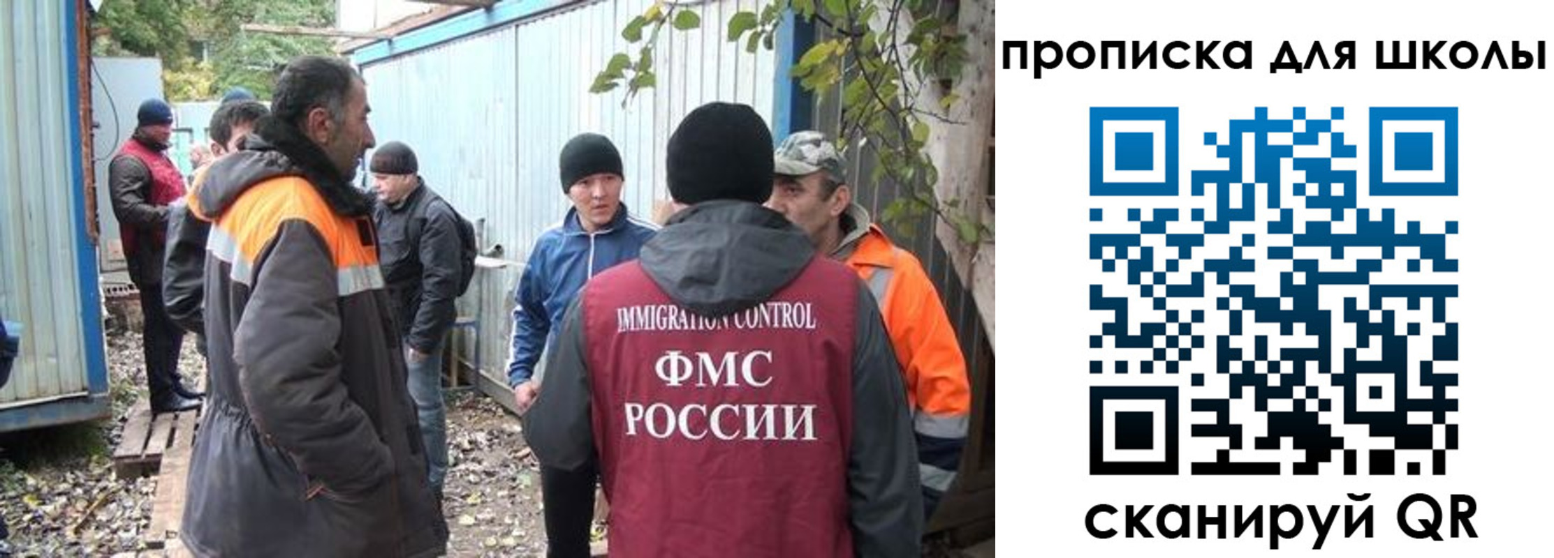 временная регистрация в Удачном